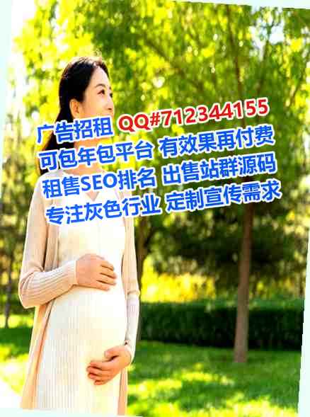 太康捐卵设计经营部